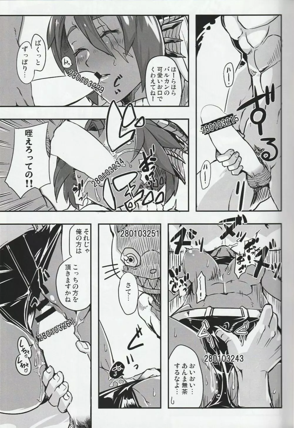 MH擬人化@img 総集編 Page.32