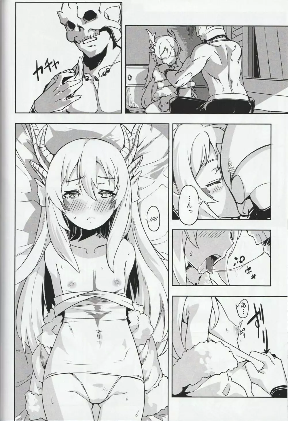 MH擬人化@img 総集編 Page.47