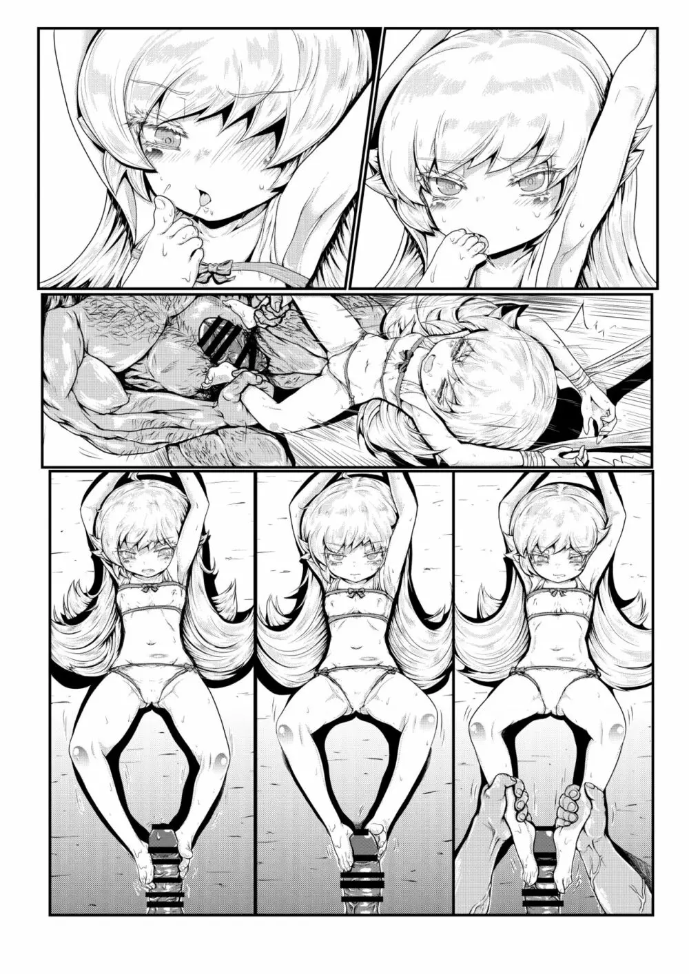 LOYAL BLOOD ~ロリ吸血鬼に精液吸わせて調教してみた~ Page.24