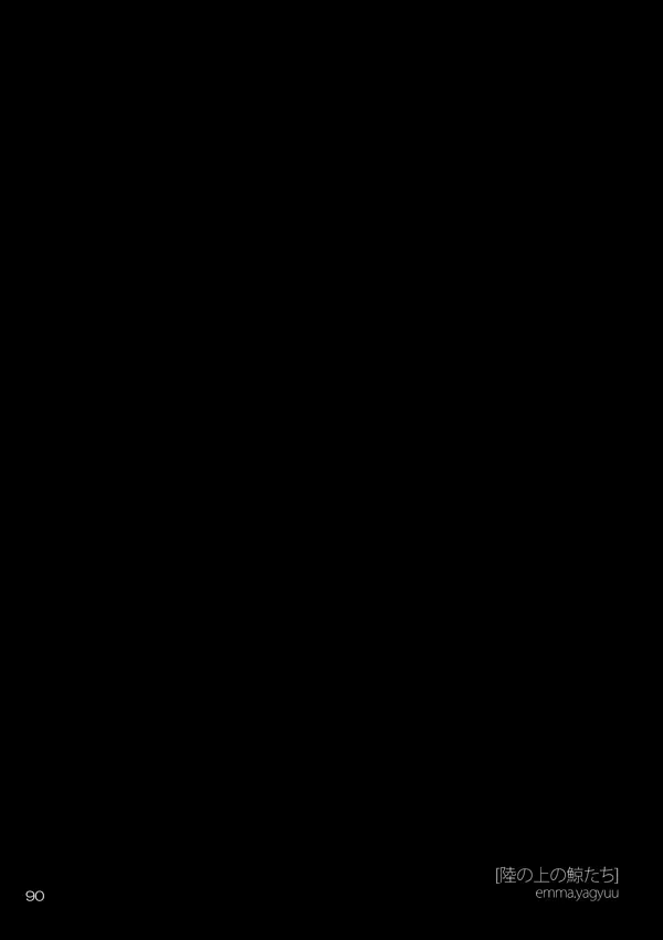 日六本WEB再録/宇宙兄弟54 Page.10