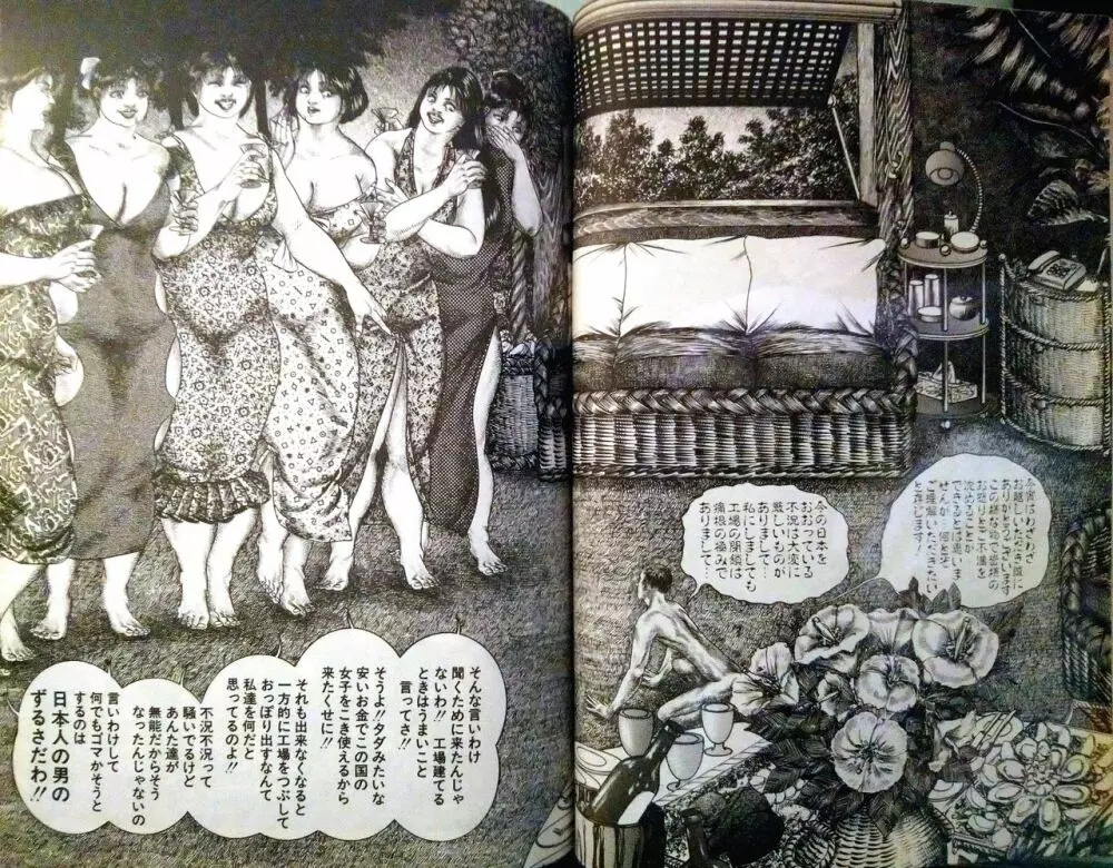 Hiroshi Tatsumi Book 2 - Chapitre 1 -