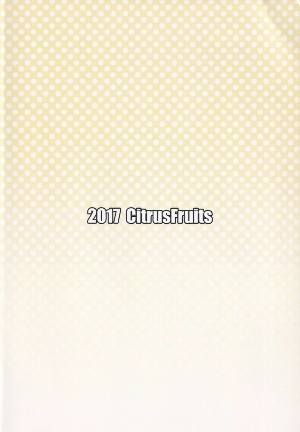 秘事倶楽部 Page.24