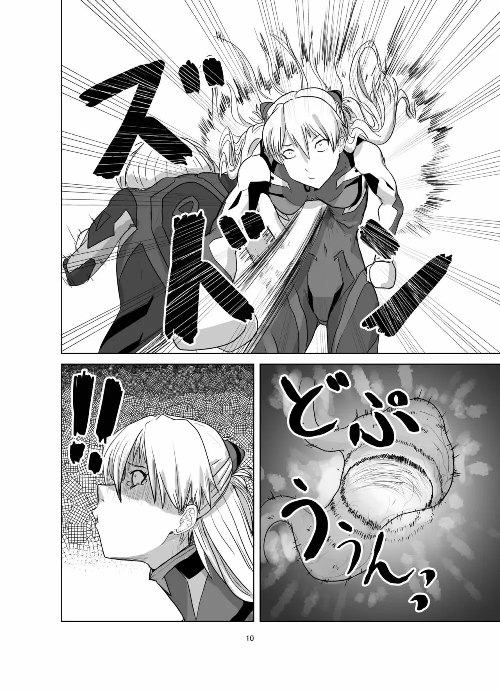 ボディをねらえ!~プラグスーツ腹パンボクシング~ Page.10