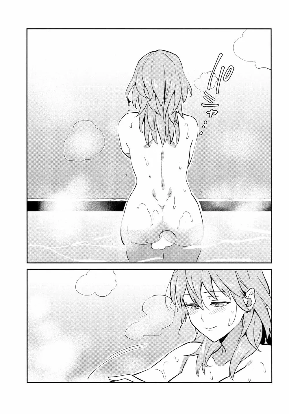 大好きな先生をお嫁さんにしたはずが僕がお嫁さん♂にされるなんて!? ~アッシュ編~ Page.3