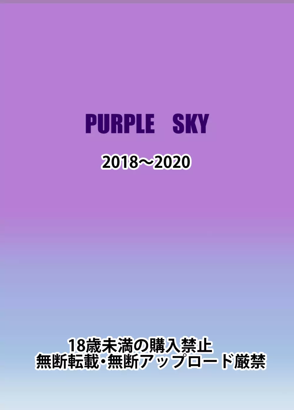 水瀬家のプライベートビーチでヌードG4U!1・2+DL限定版 Page.36