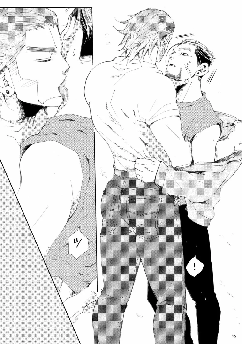 Flight【ヴァシ尾】※web再録 Page.16