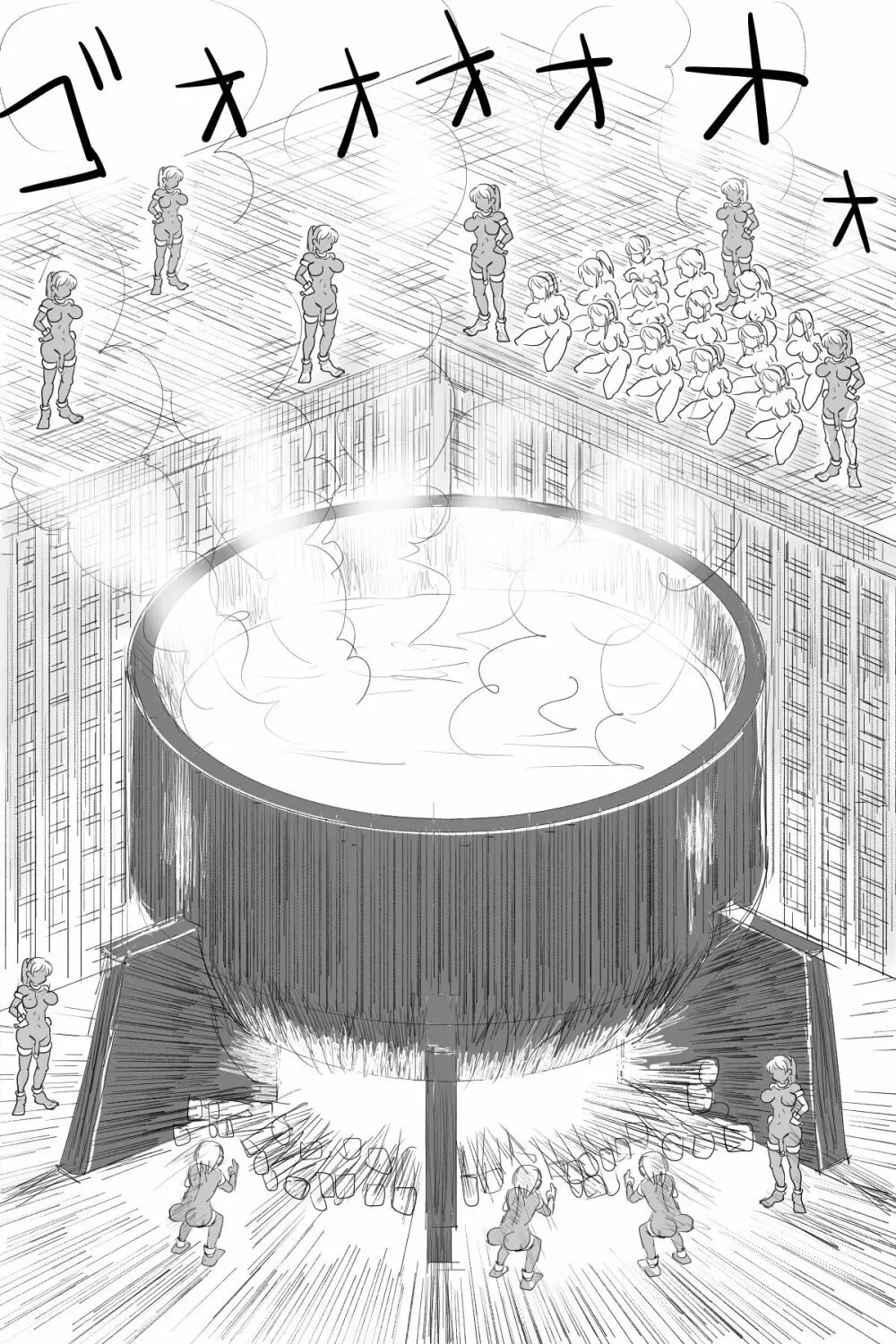 女戦士を熱湯で釜ゆで処刑!! Page.6
