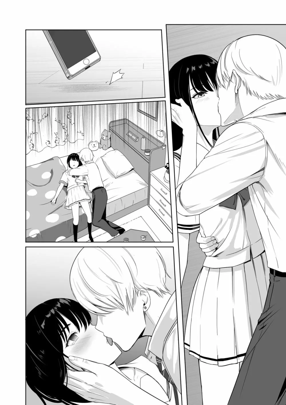 君がため。2 市河いのり ~陥落編~ Page.133