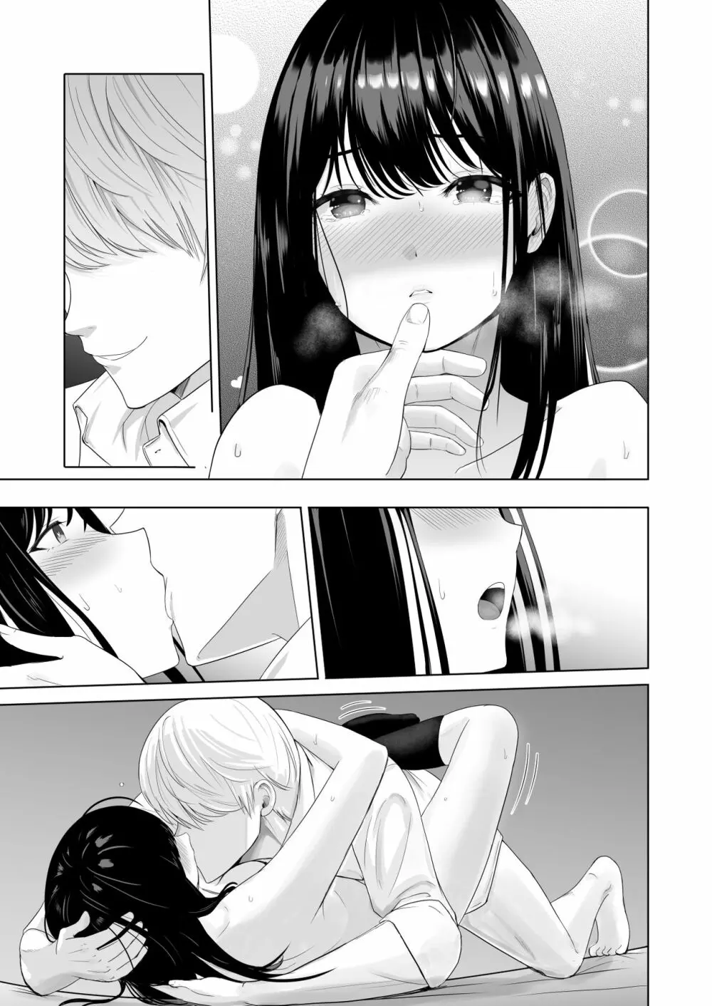 君がため。2 市河いのり ~陥落編~ Page.164