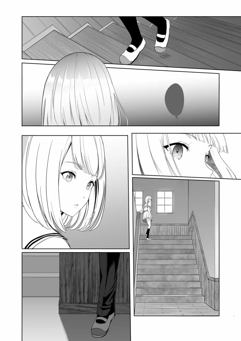 君がため。2 市河いのり ~陥落編~ Page.99