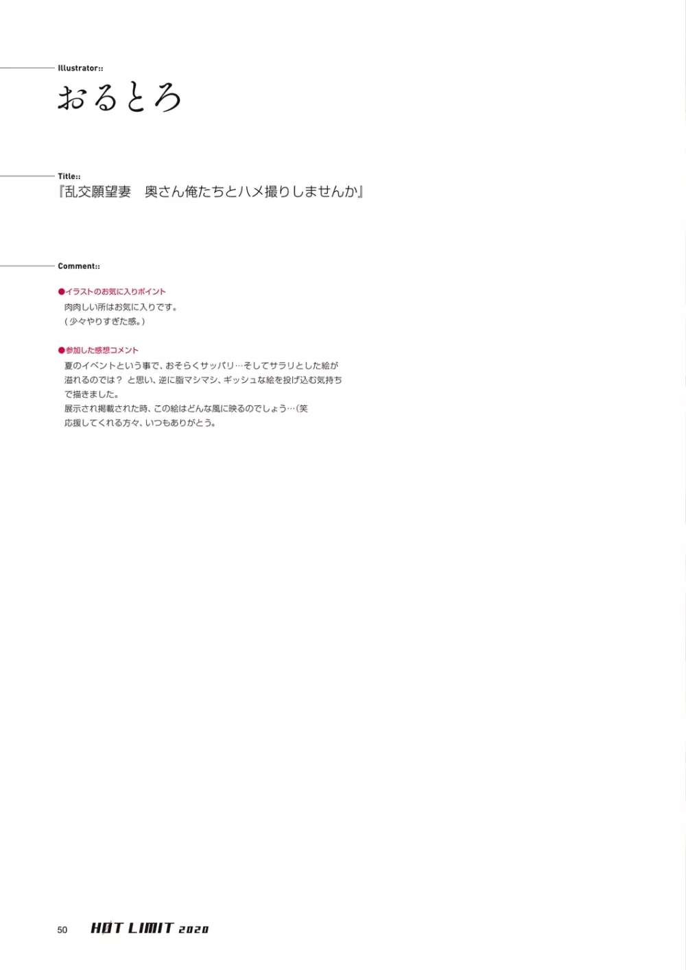 HOT LIMIT 2020 Page.48