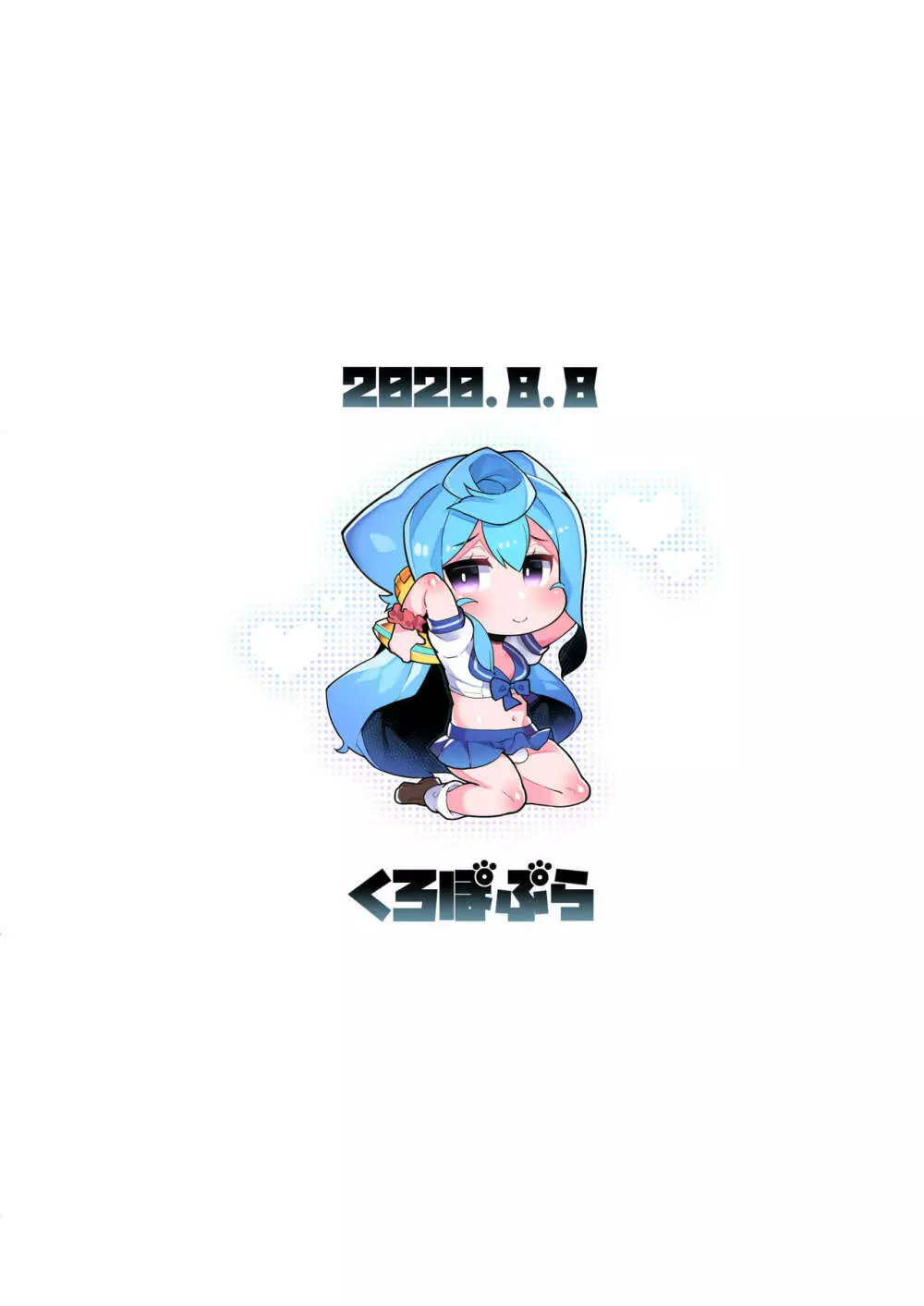 ハカドルっ!3号くんのメス堕ち特濃デリヘルサ~ビス Page.25