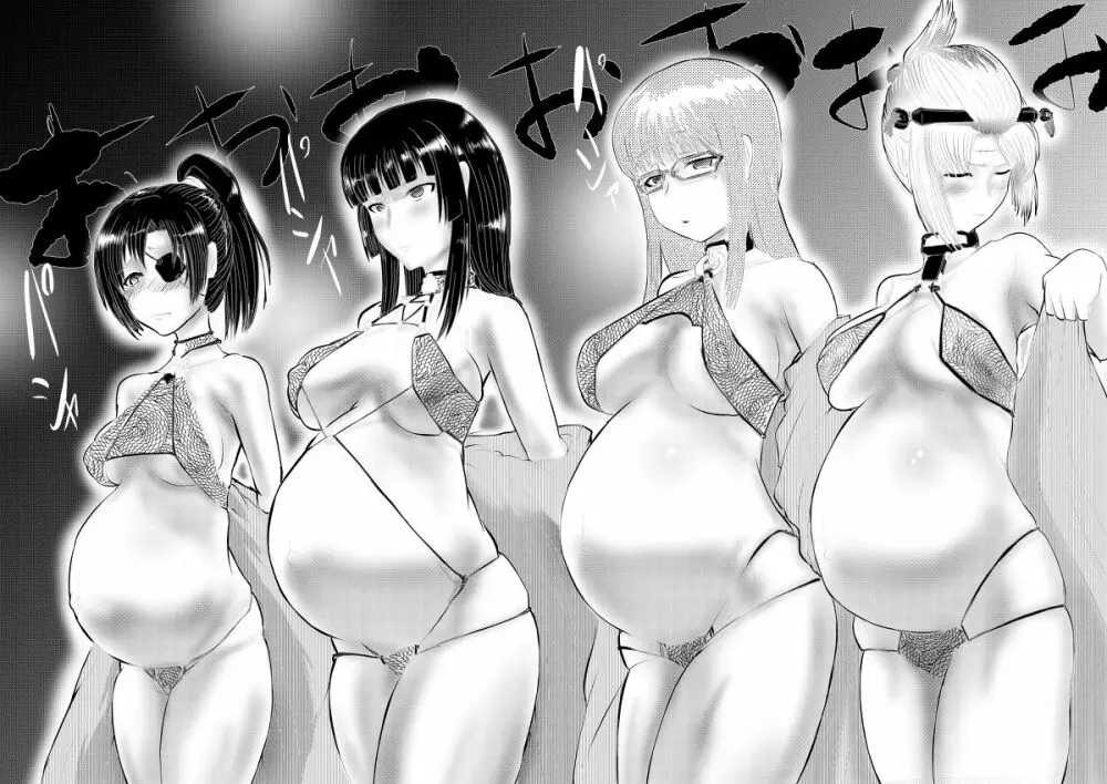 月詠が巨漢天人に嬲られるっ!【習作】 Page.39