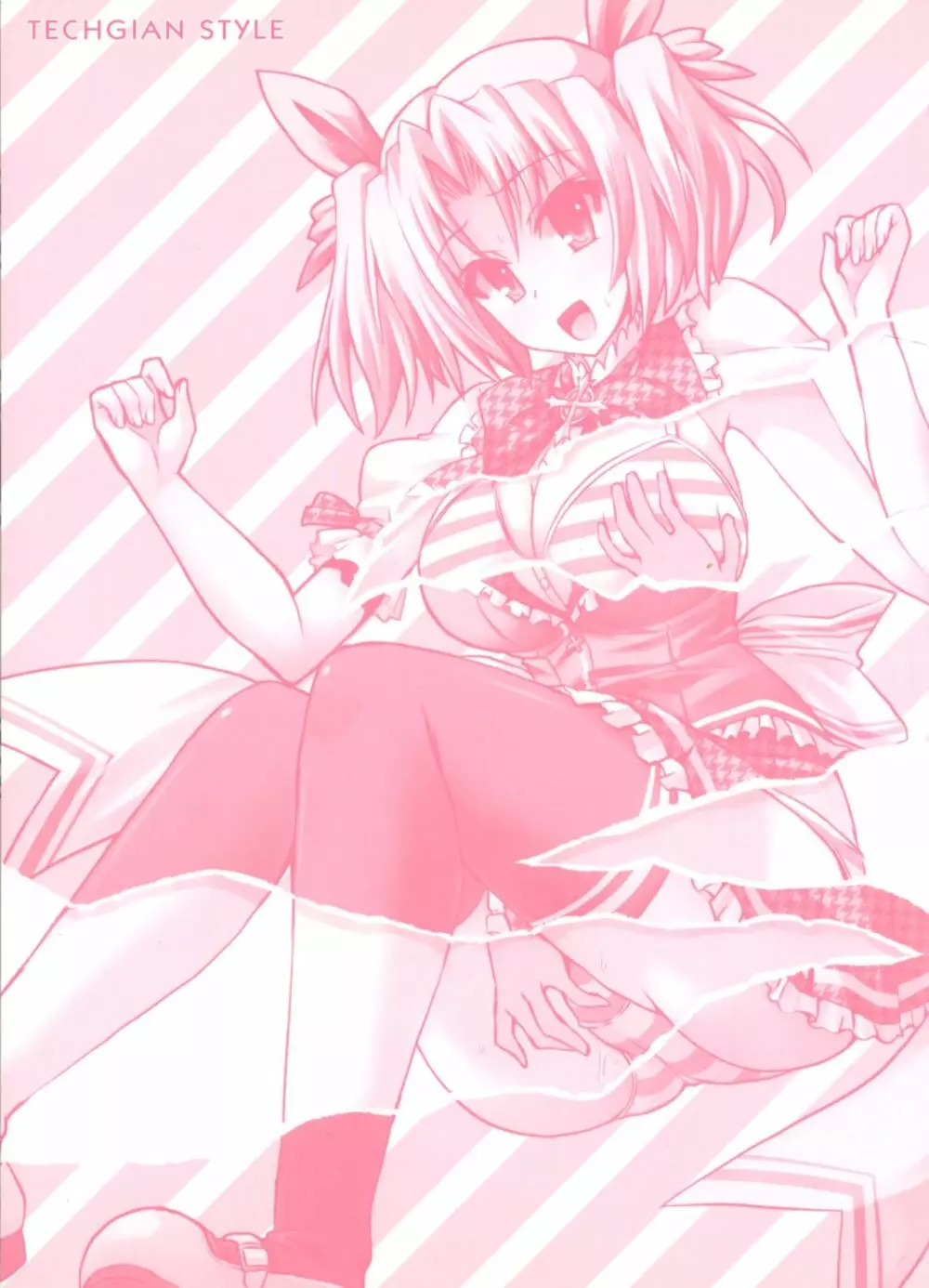 へんし~ん!!! ~パンツになってクンクンペロペロ~ Page.2
