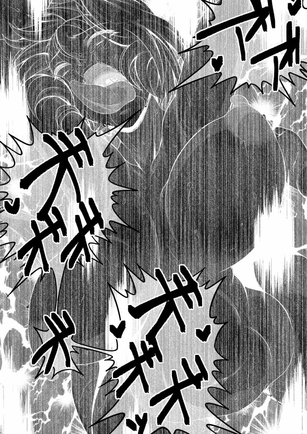 月華乱咲 ~其ノ二~ Page.40