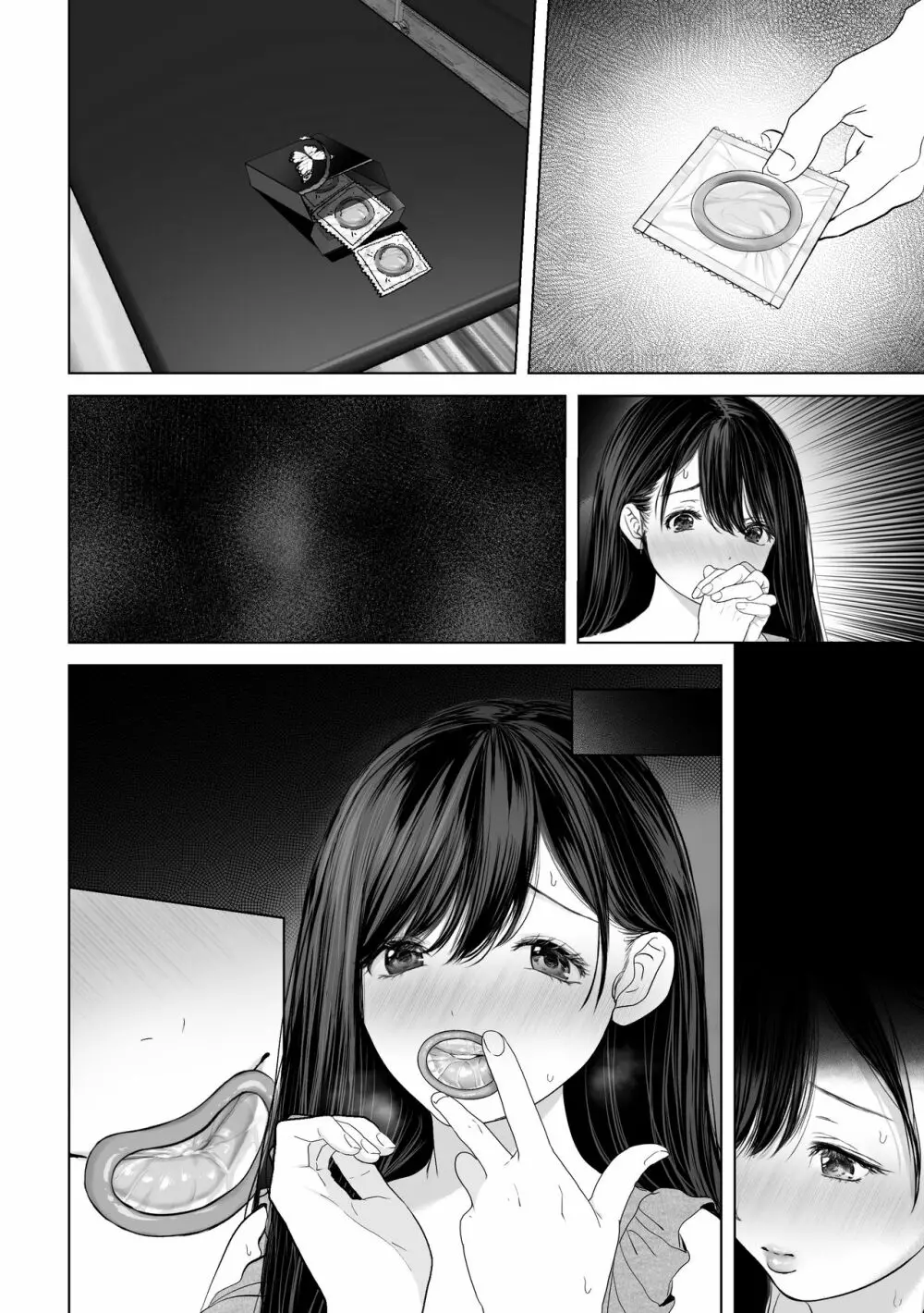 あなたが望むなら2~ナンパ3Pスク水電マ強制絶頂編~ Page.82