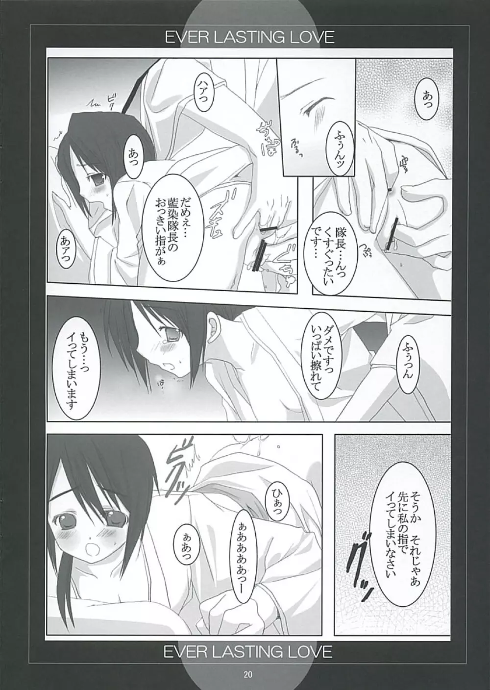 EVER LASTING LOVE Page.19