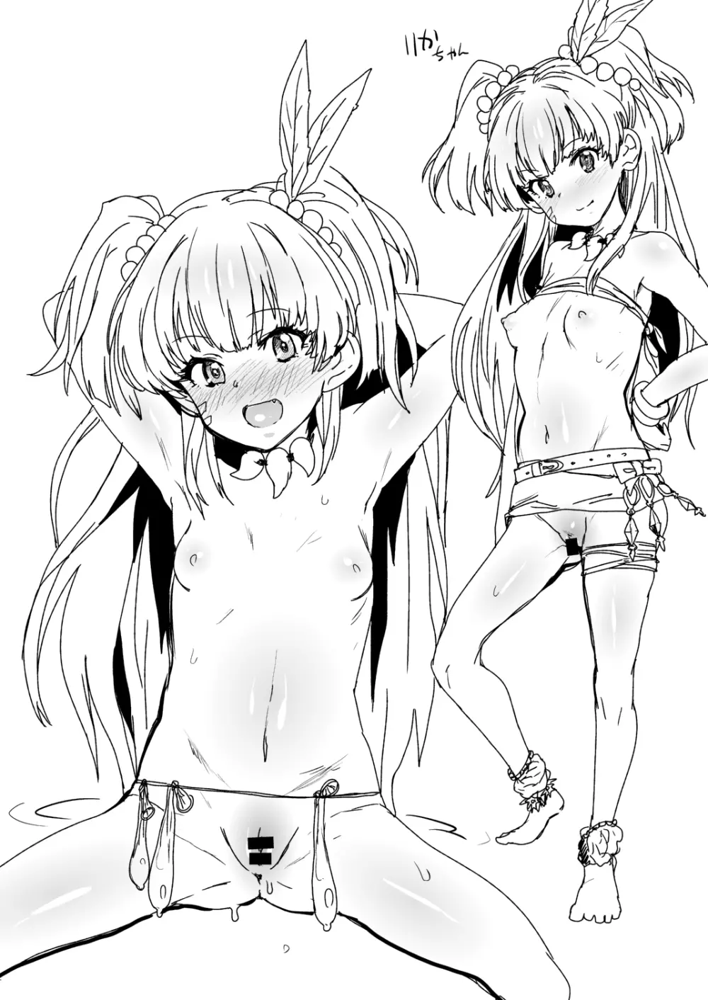 ぐらぶる?ロリ?本 Page.4