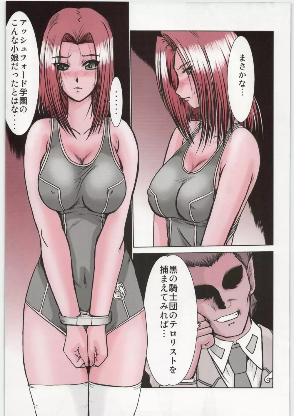 F-56 Page.46