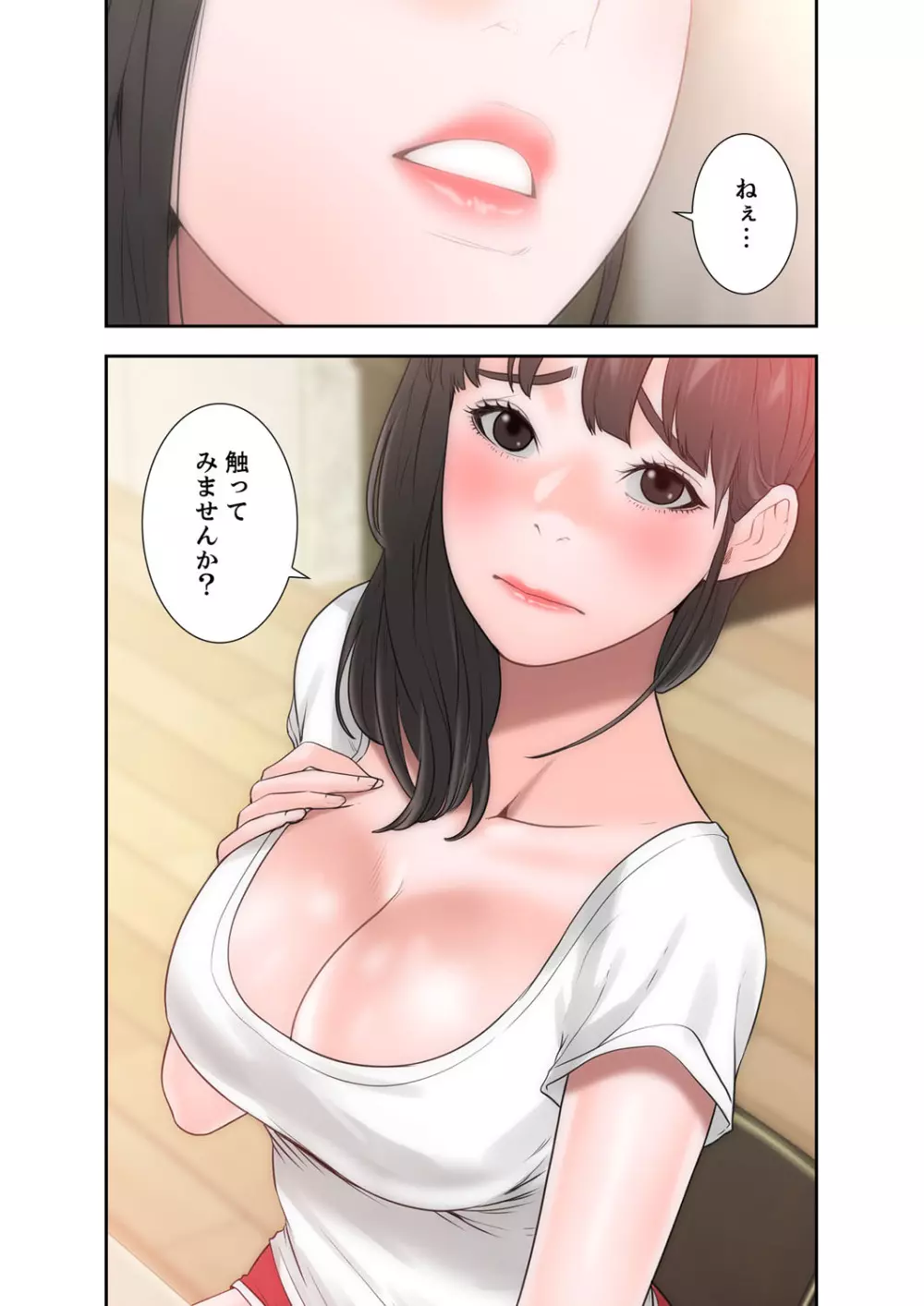解禁 1-5 Page.277
