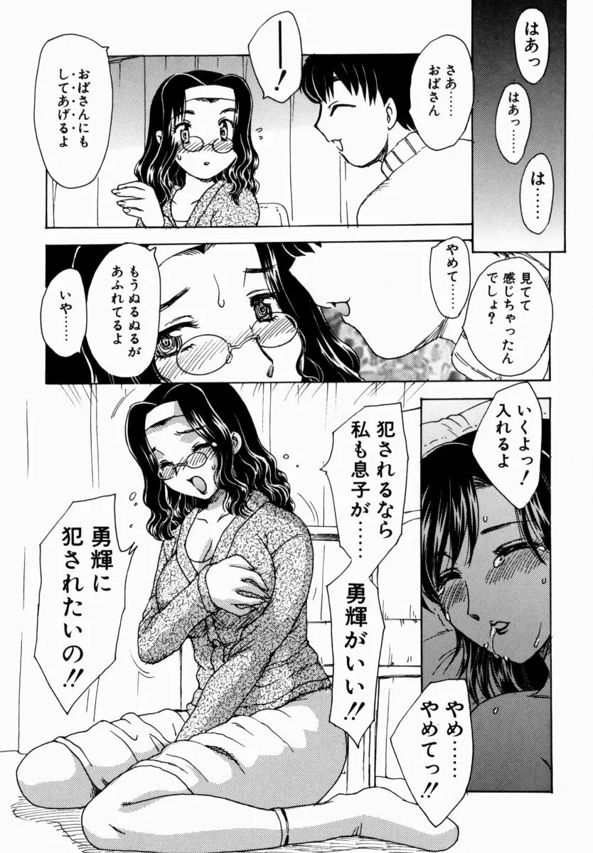 HA-HA Page.130