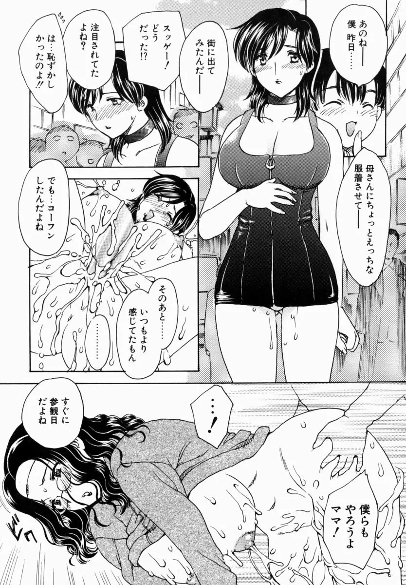 HA-HA Page.173