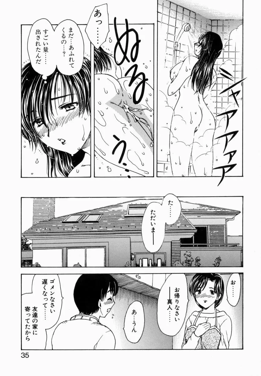 HA-HA Page.34
