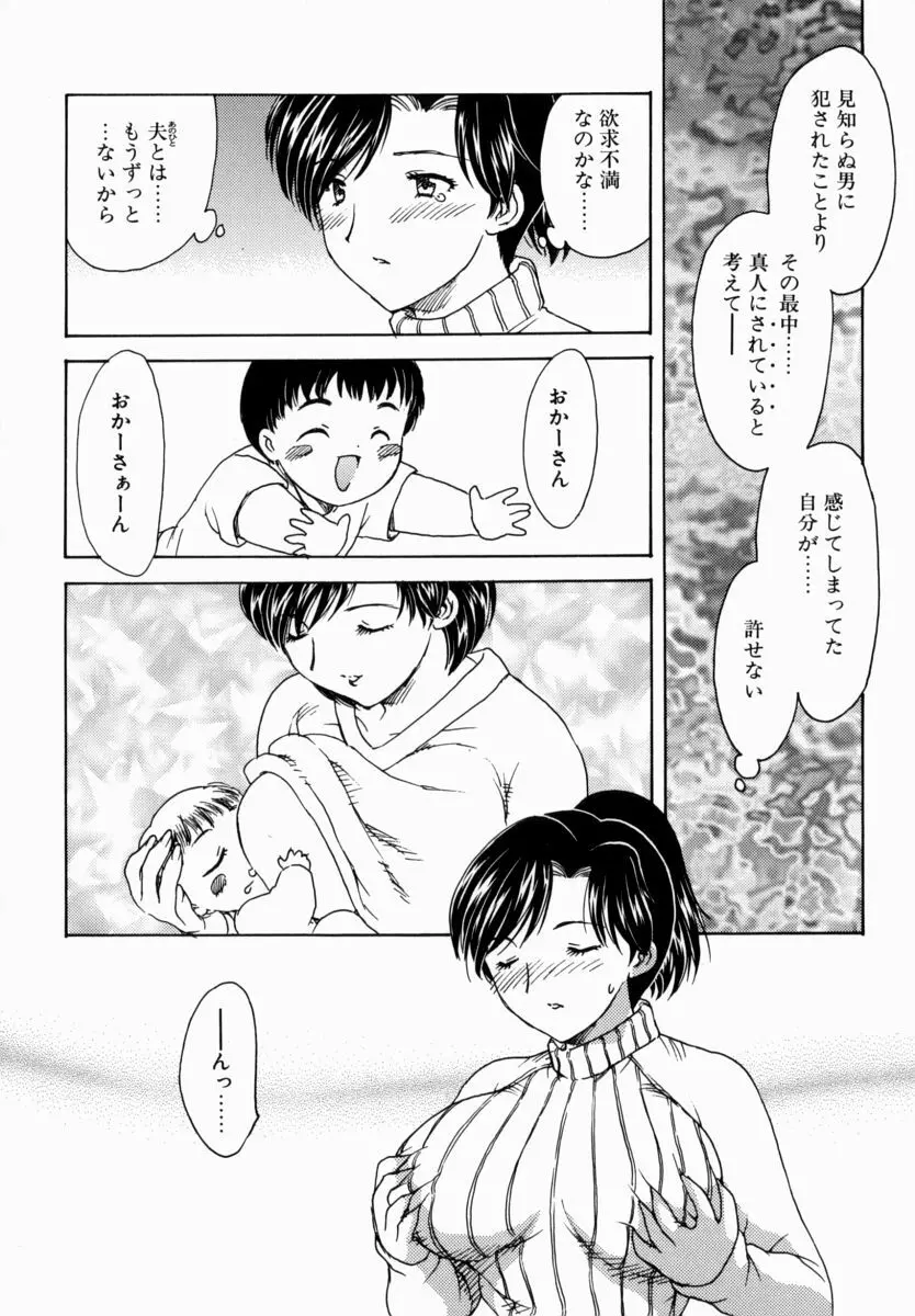 HA-HA Page.39