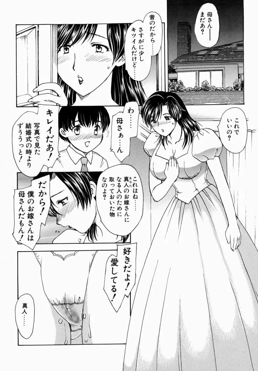 HA-HA Page.81