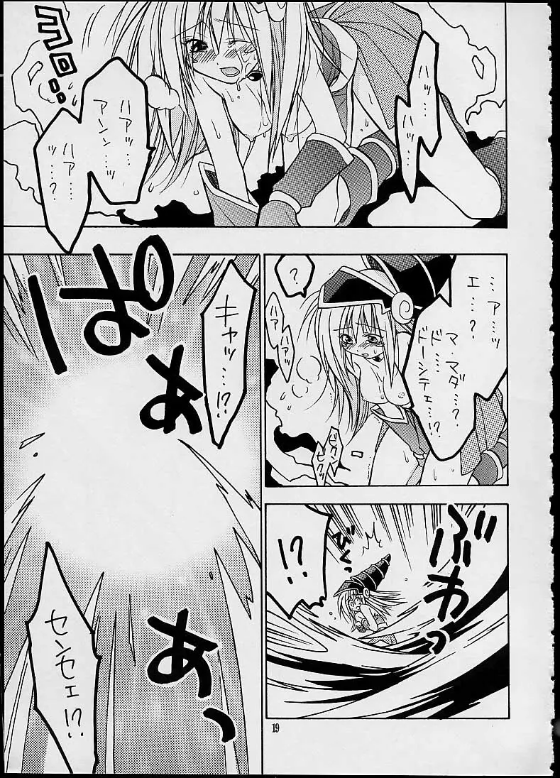 BLACK MAGIC Page.17