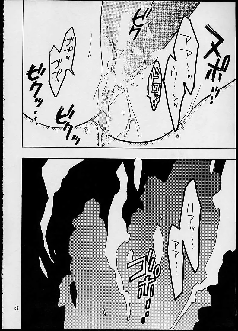 BLACK MAGIC Page.28