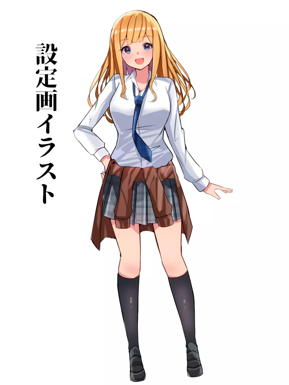 陽キャギャルの頼みは断れない!?～クラスの陽キャギャルが陰キャオタクをハメまくる話～ Page.149