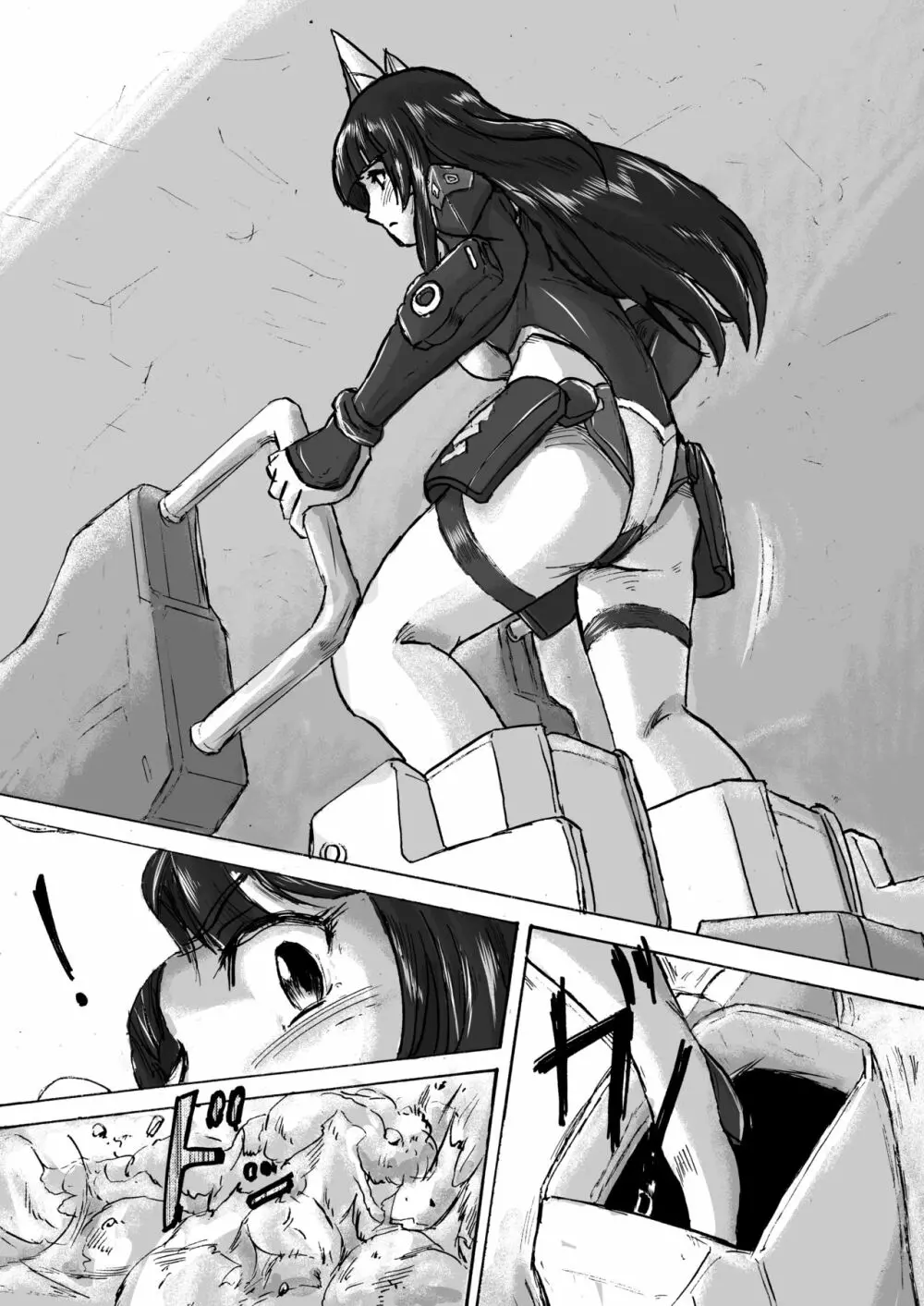 ア○スギア総合スカトロアンソロジー アクトレス排泄実態調査任務~スカポためるっすか!?~2 Page.99