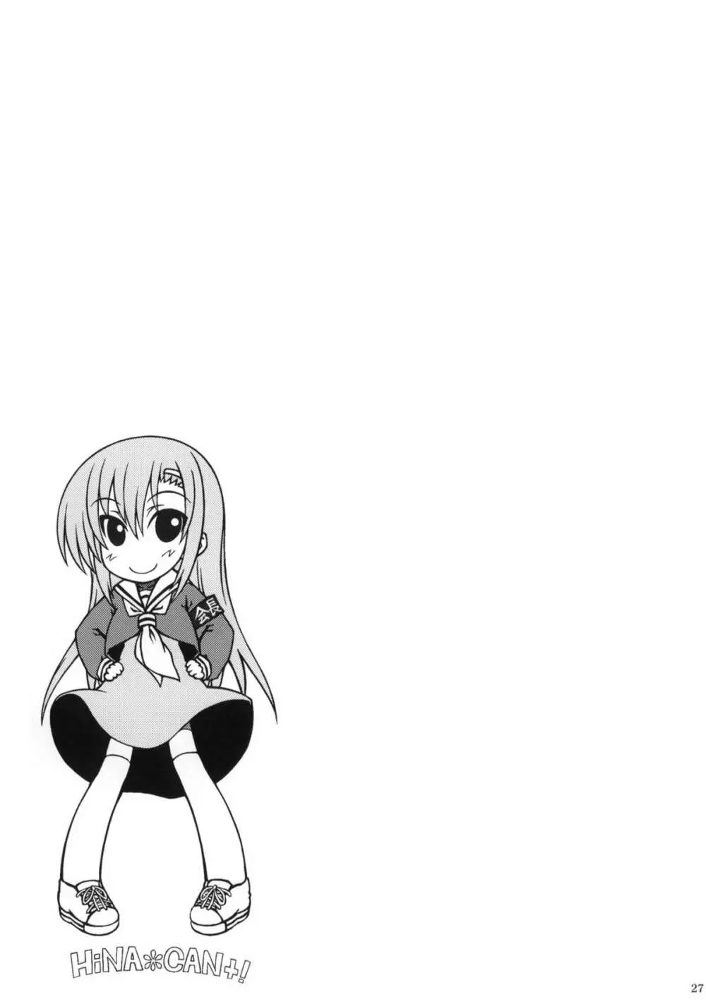 HiNA*CAN+! Page.26