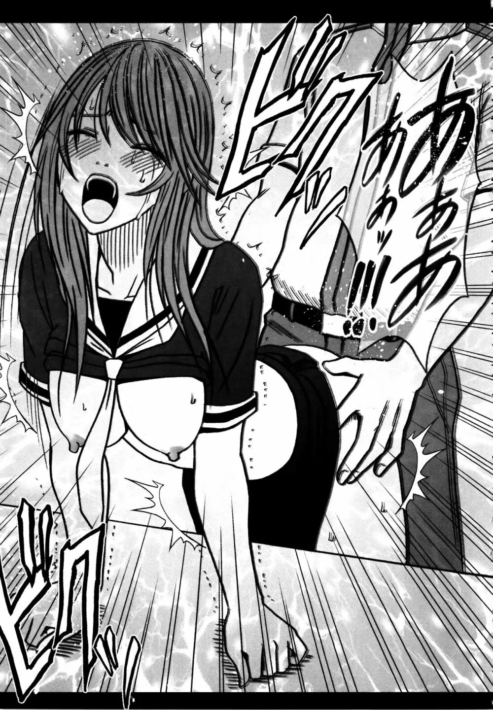 ヴァージンコントロール ~高嶺の花を摘むように~ 【完全版】 Page.170