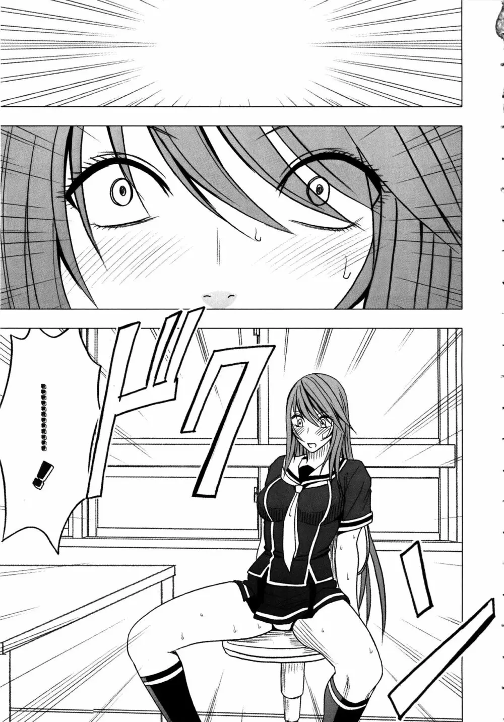 ヴァージンコントロール ~高嶺の花を摘むように~ 【完全版】 Page.42