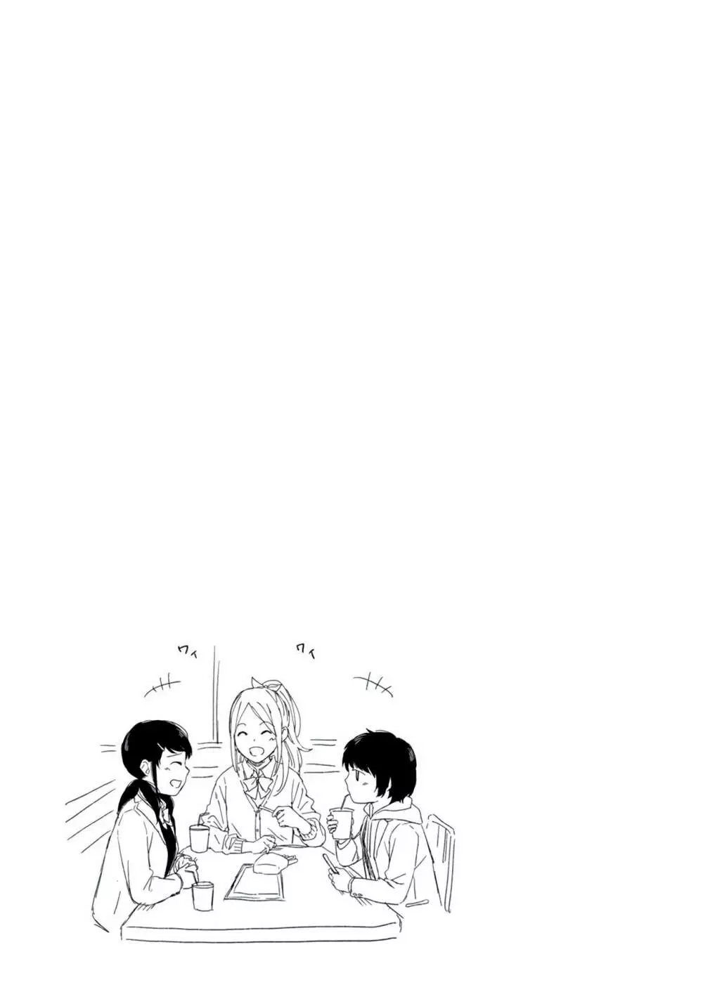 1LDK+JK いきなり同居?密着!?初エッチ!!?第1集 Page.135
