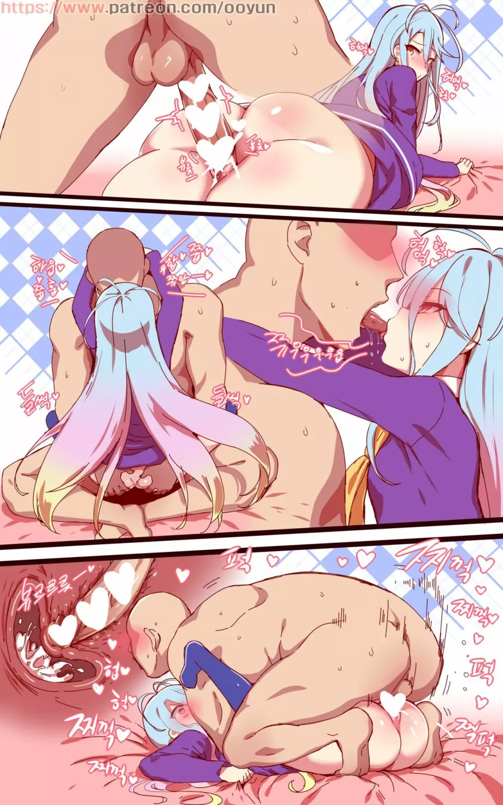 ノーゲーム・ノーライフ Page.2
