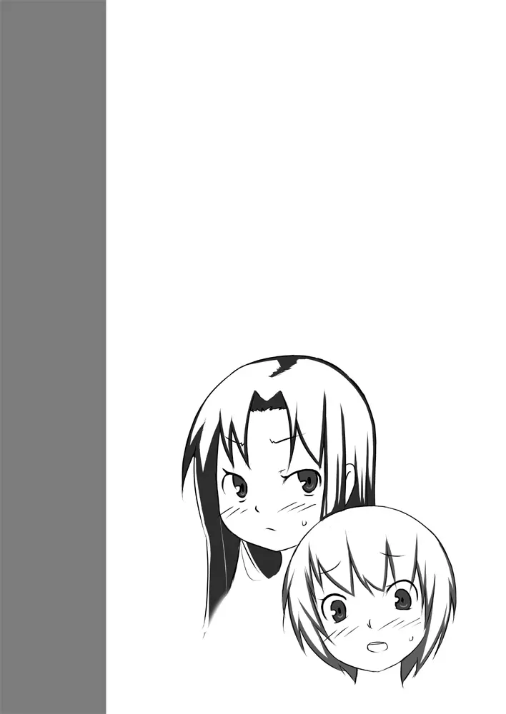 娘ボテ ~私達の36週間~ Vol.2 Page.23