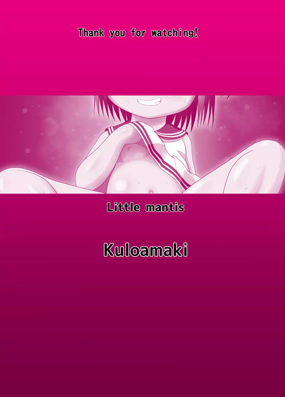ぱんきす~Kiss my panties!!~ #2 Page.30