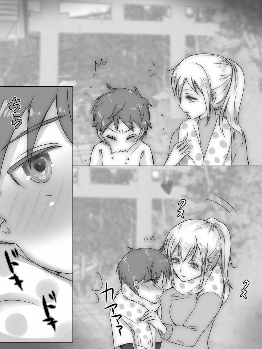 従姉妹がボクを好きすぎる~お姉ちゃんがエッチな恰好で誘惑してくるんです!~ Page.167