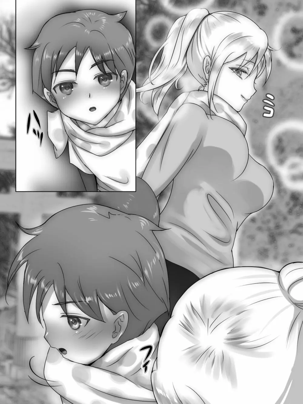 従姉妹がボクを好きすぎる~お姉ちゃんがエッチな恰好で誘惑してくるんです!~ Page.168