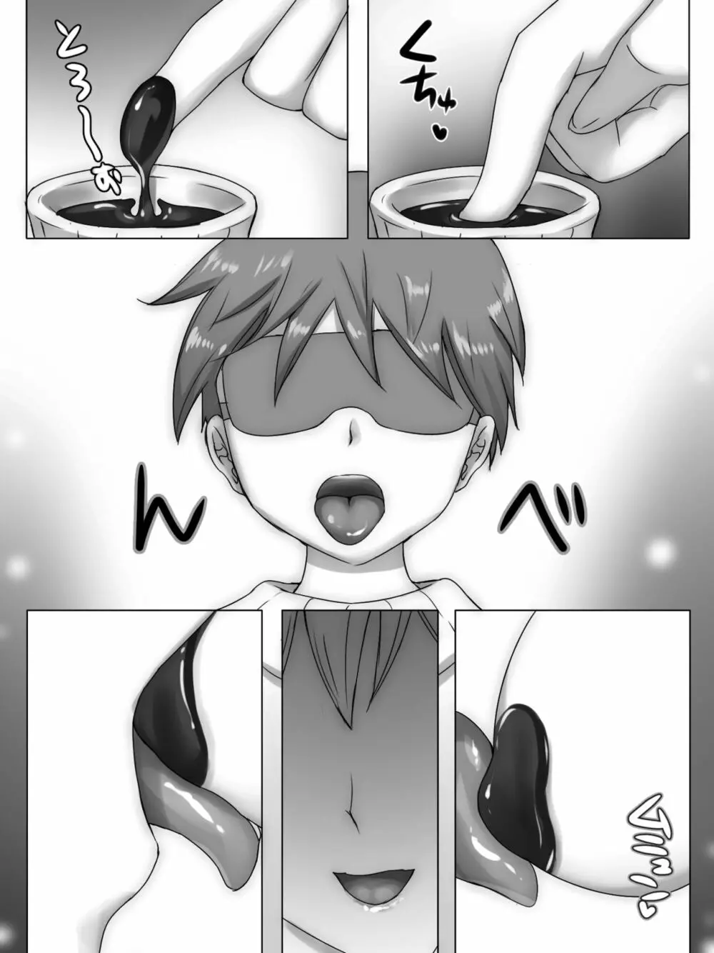 従姉妹がボクを好きすぎる~お姉ちゃんがエッチな恰好で誘惑してくるんです!~ Page.184