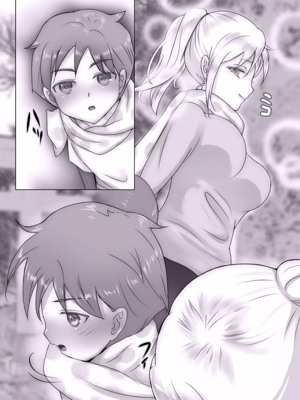 従姉妹がボクを好きすぎる~お姉ちゃんがエッチな恰好で誘惑してくるんです!~ Page.278