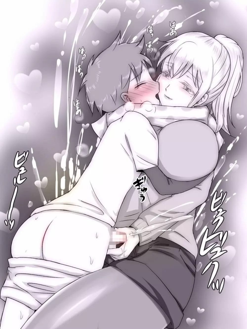 従姉妹がボクを好きすぎる~お姉ちゃんがエッチな恰好で誘惑してくるんです!~ Page.285