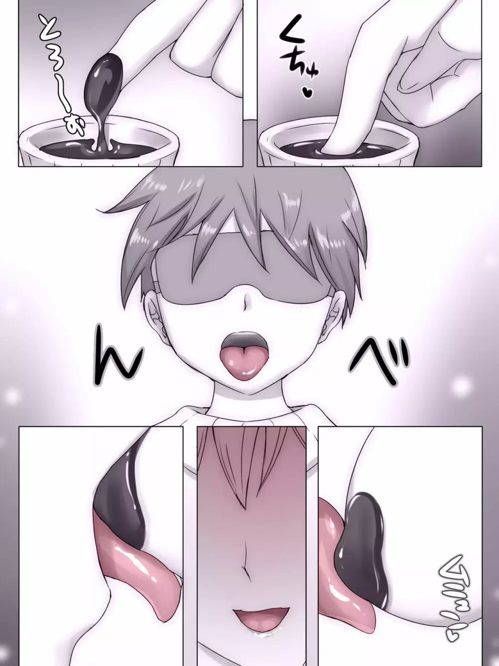 従姉妹がボクを好きすぎる~お姉ちゃんがエッチな恰好で誘惑してくるんです!~ Page.294