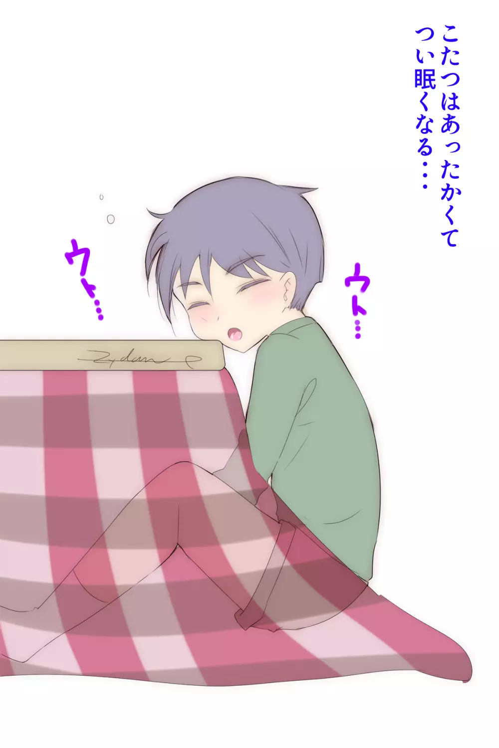 従姉妹がボクを好きすぎる~お姉ちゃんがエッチな恰好で誘惑してくるんです!~ Page.352