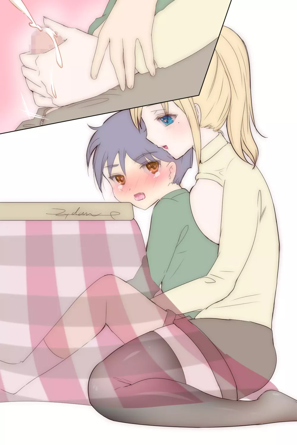 従姉妹がボクを好きすぎる~お姉ちゃんがエッチな恰好で誘惑してくるんです!~ Page.358