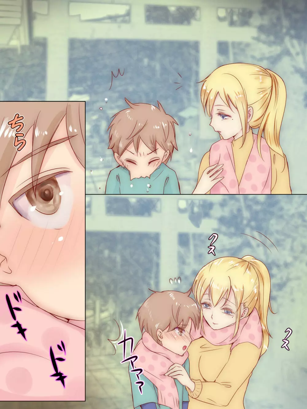 従姉妹がボクを好きすぎる~お姉ちゃんがエッチな恰好で誘惑してくるんです!~ Page.57