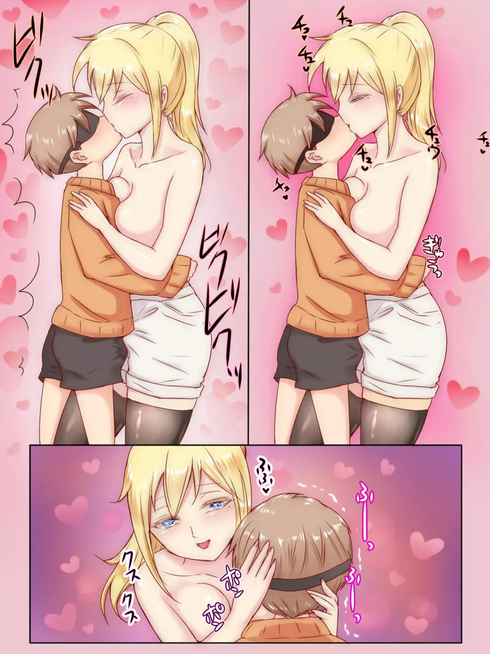 従姉妹がボクを好きすぎる~お姉ちゃんがエッチな恰好で誘惑してくるんです!~ Page.78